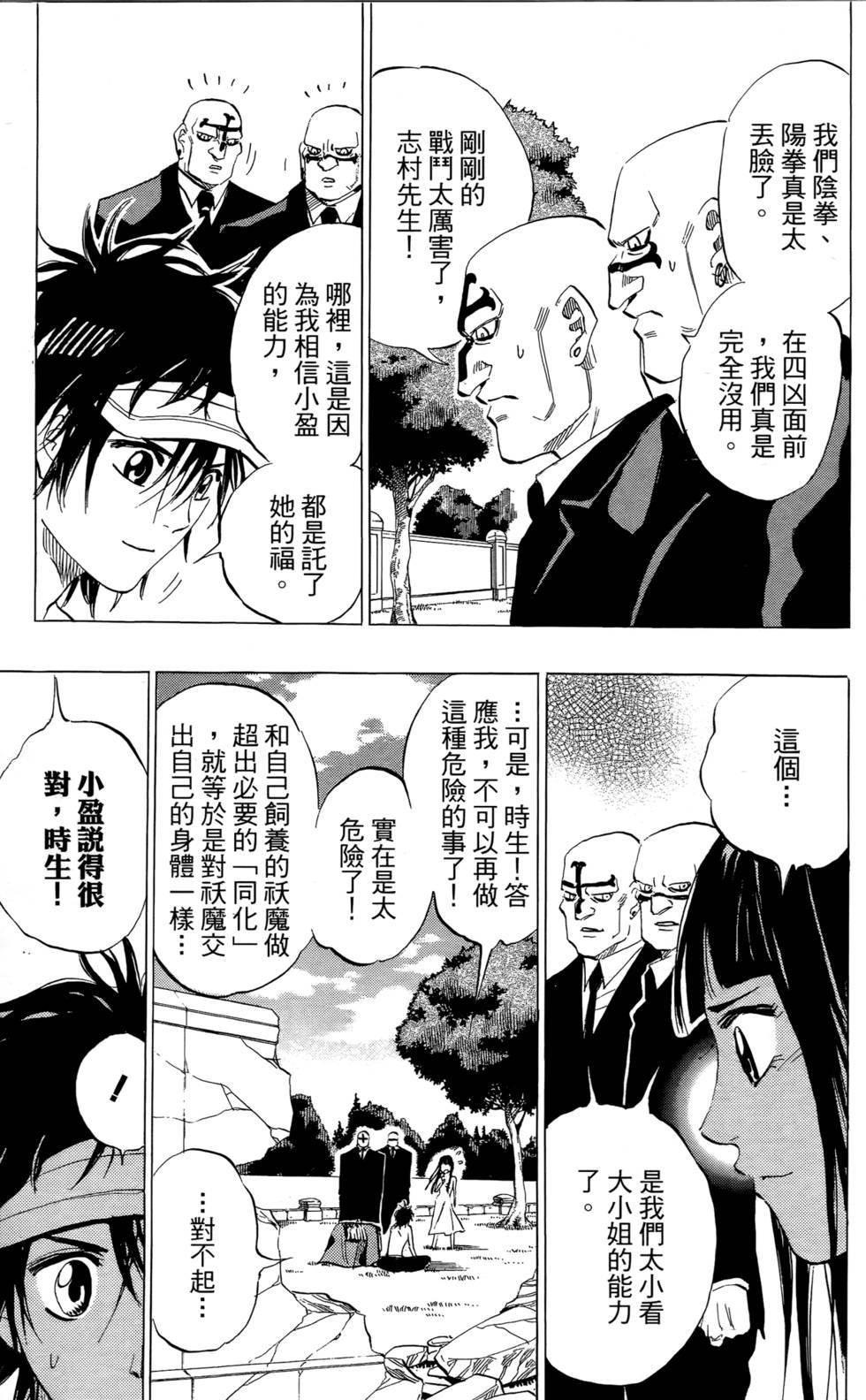 第115页