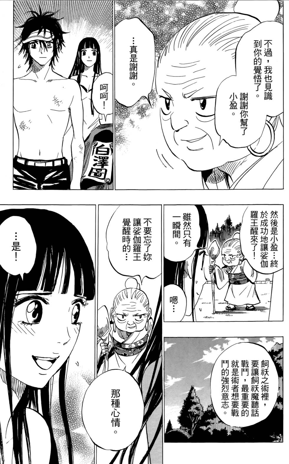 第117页
