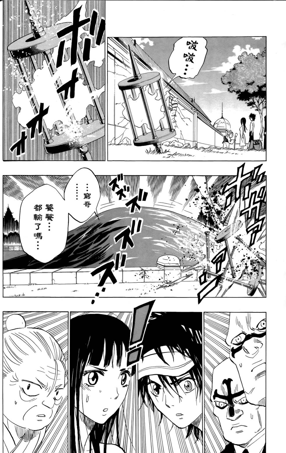 第118页