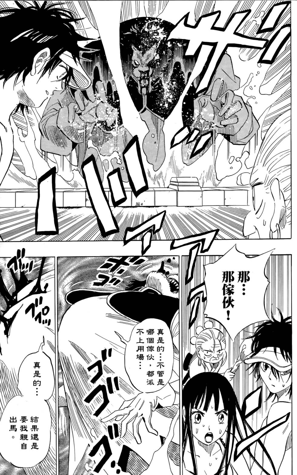 第119页