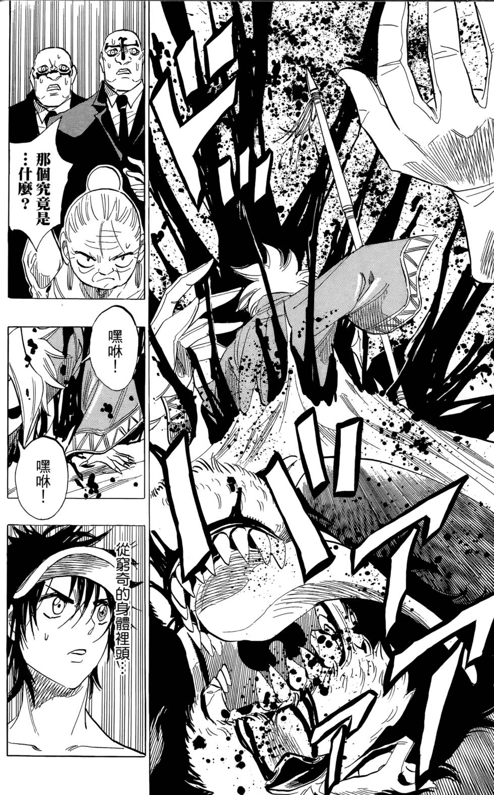 第120页