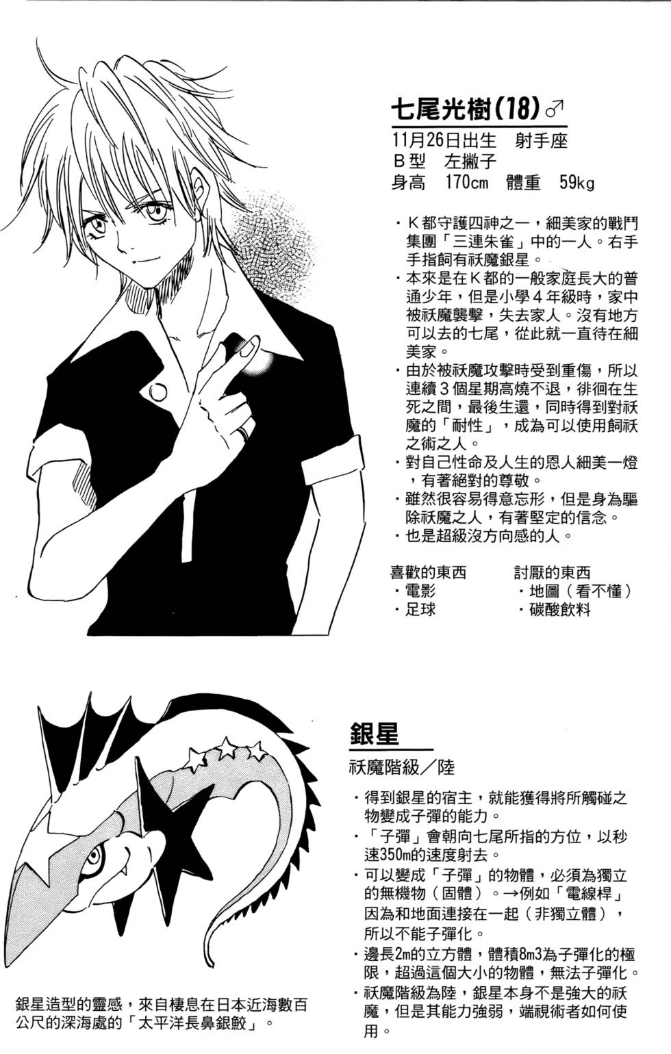 第122页