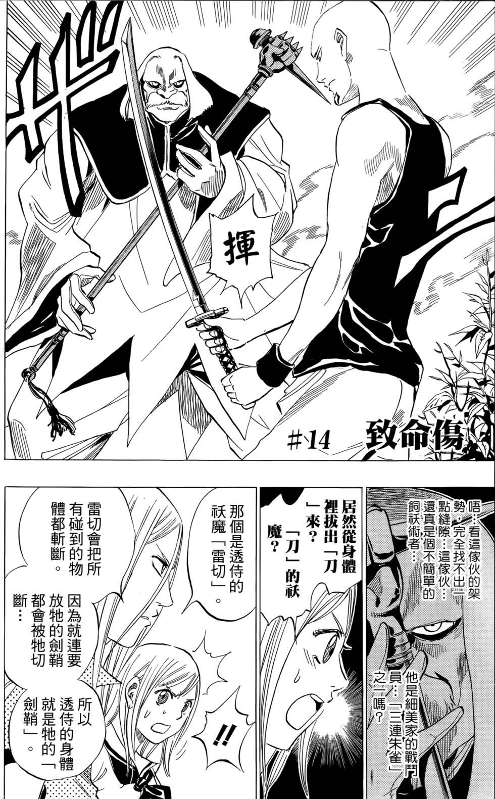 第124页