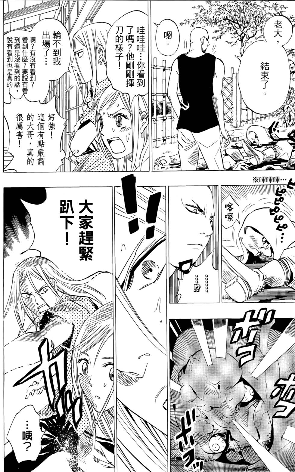 第128页