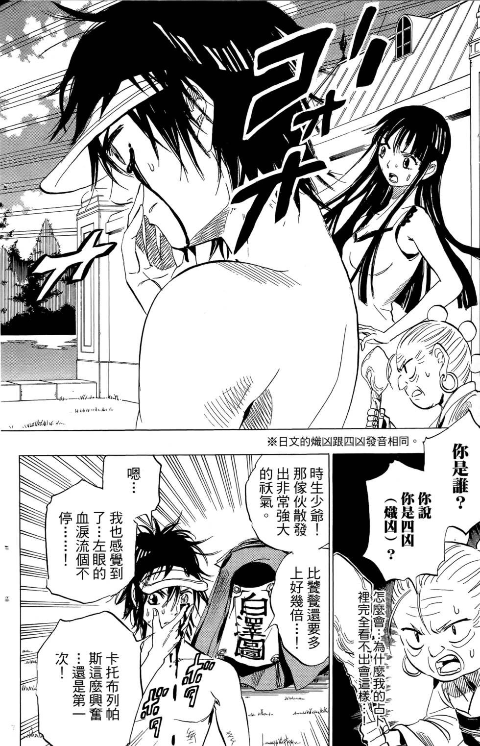 第130页