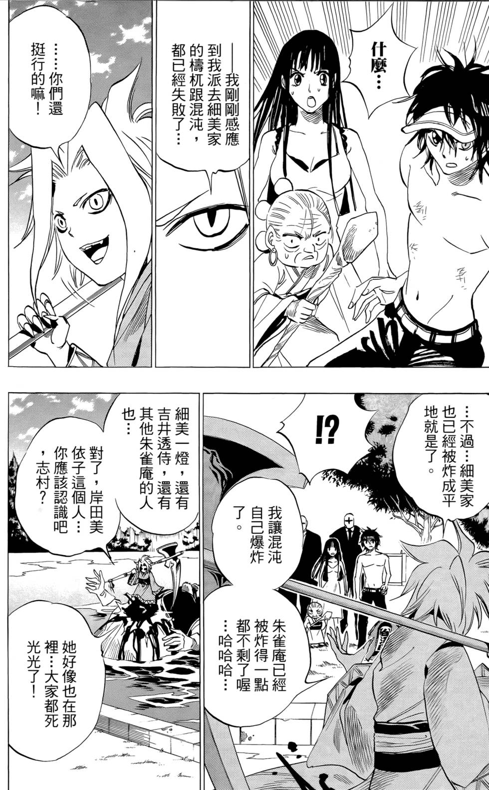 第132页