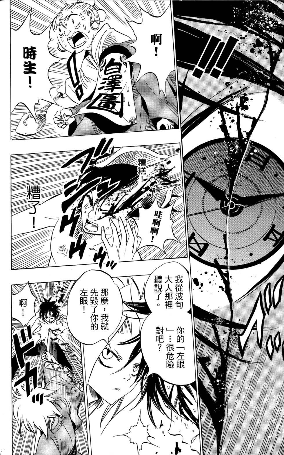 第134页