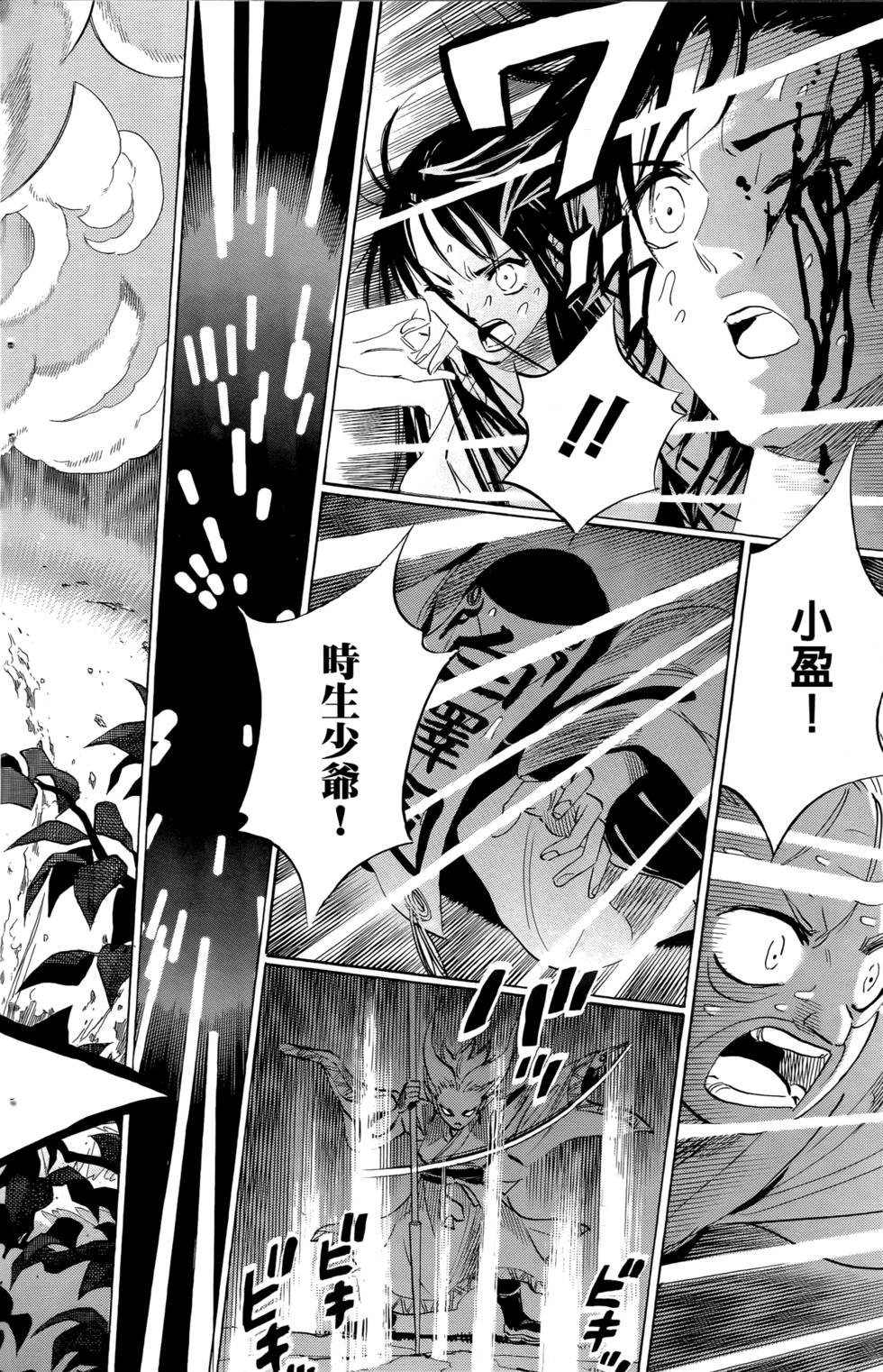 第136页