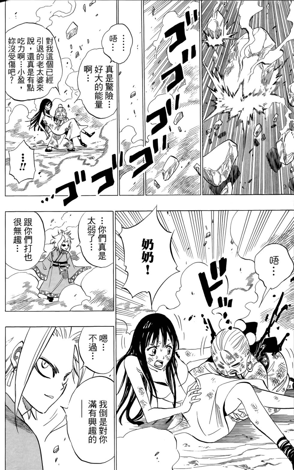 第138页