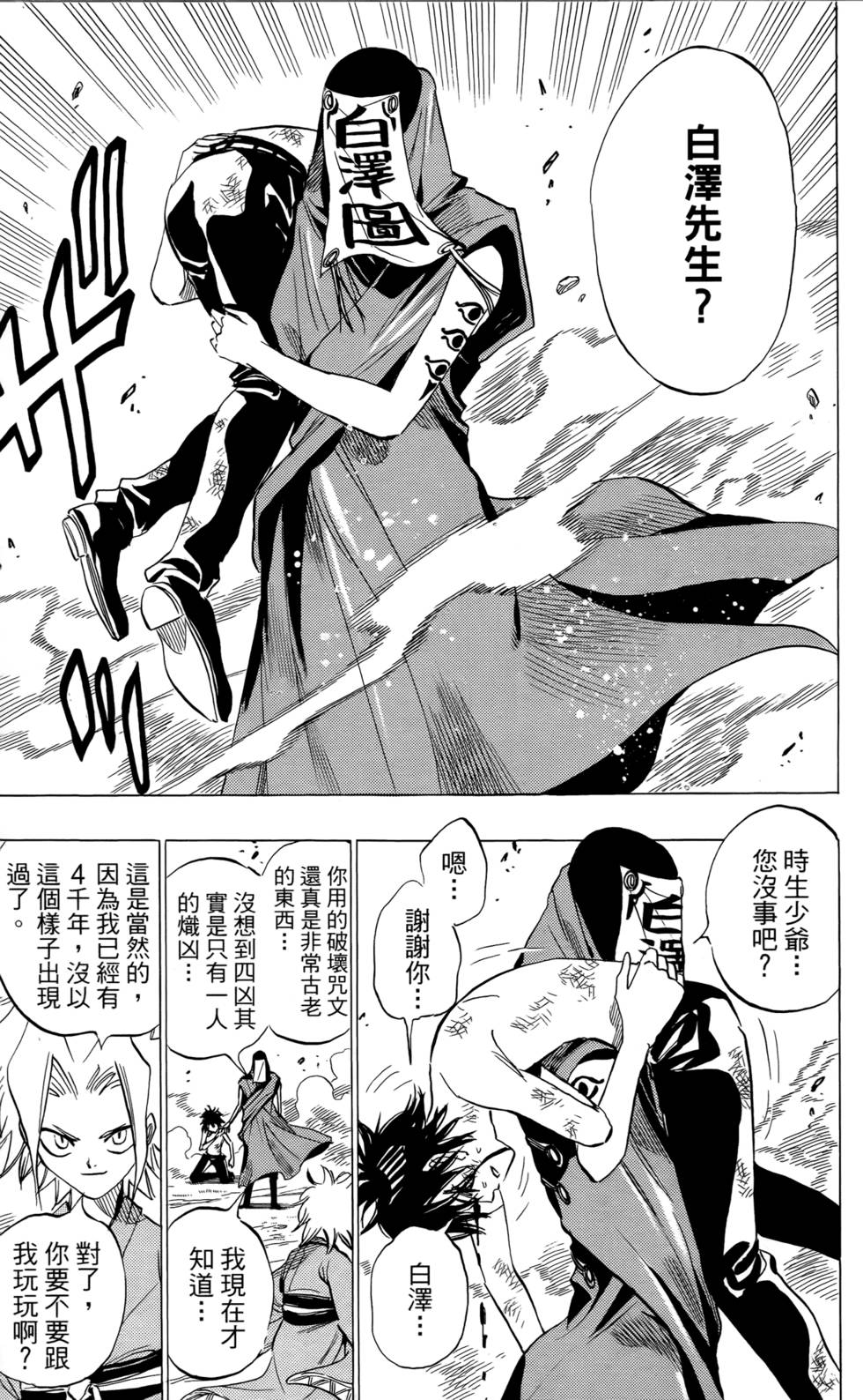 第139页