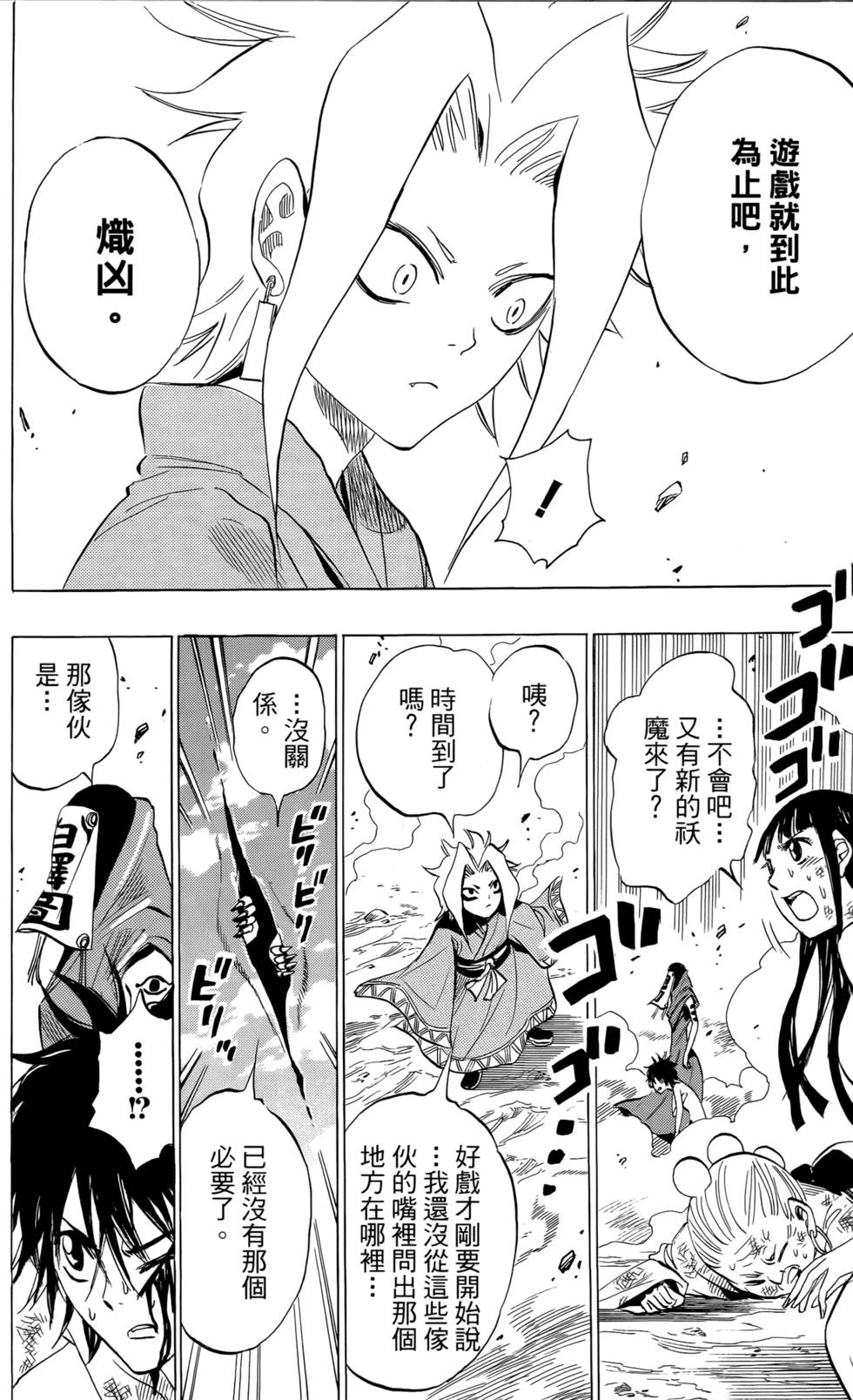 第140页