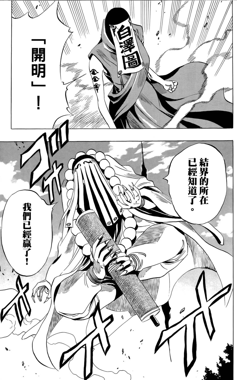 第141页