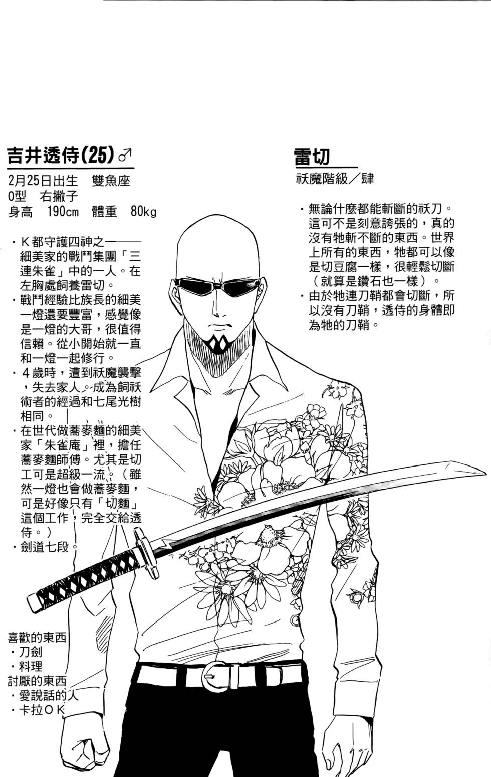第142页