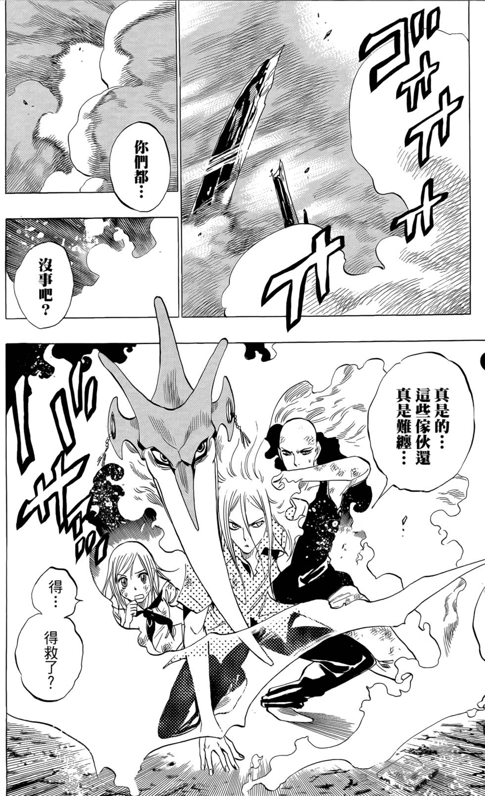 第144页