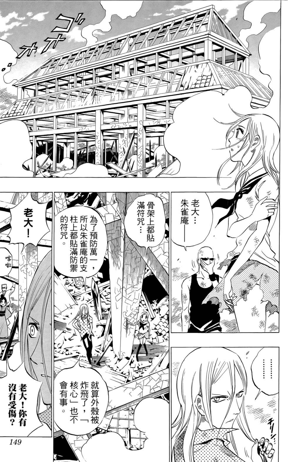 第145页