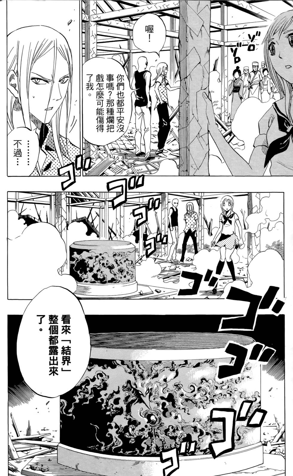 第146页