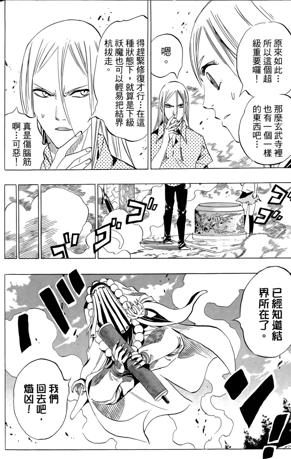 第148页