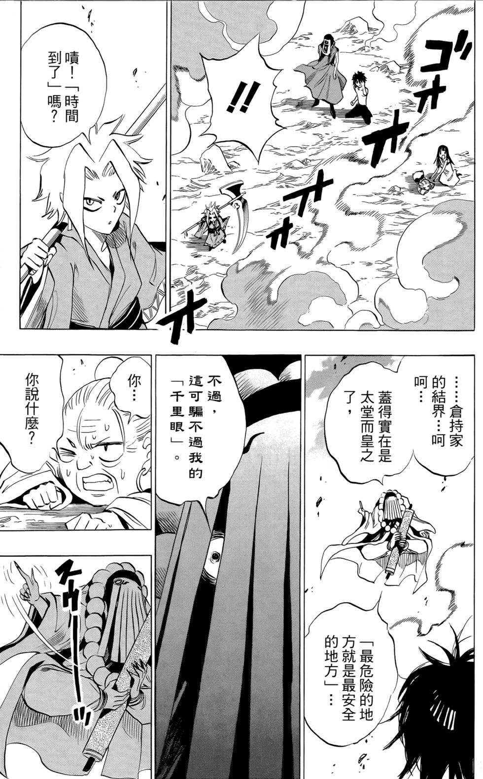 第149页