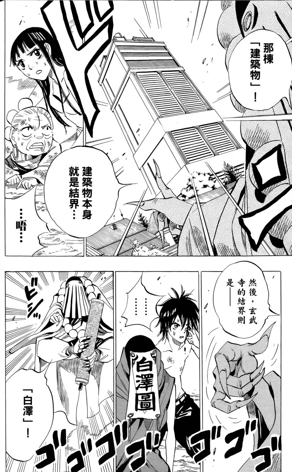 第150页