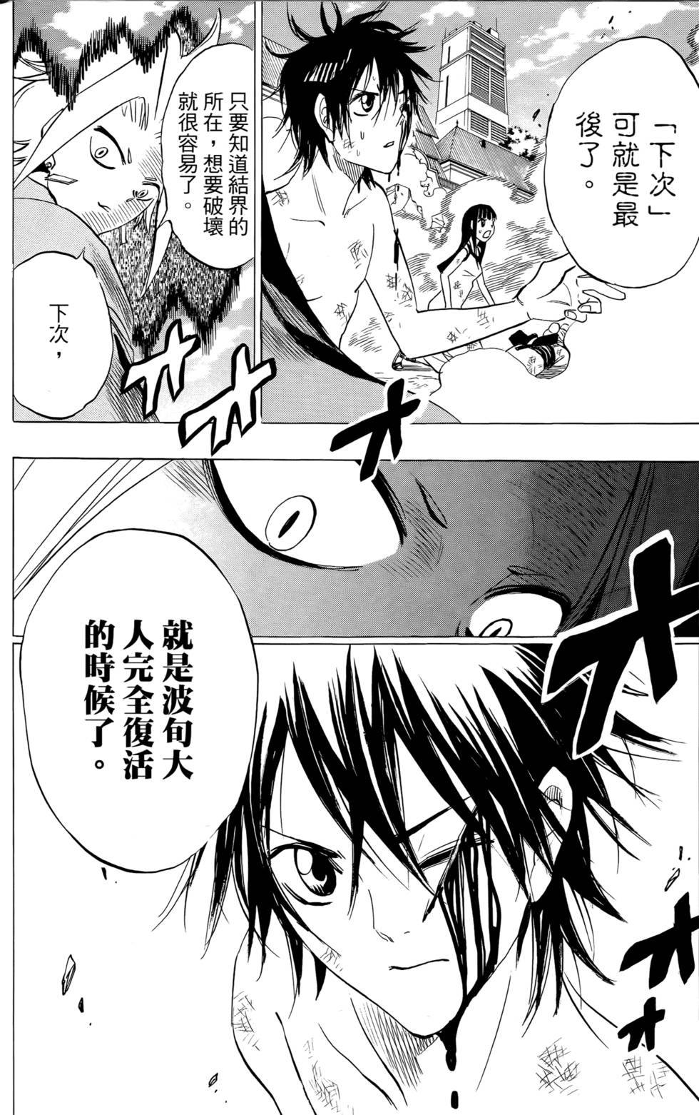 第152页