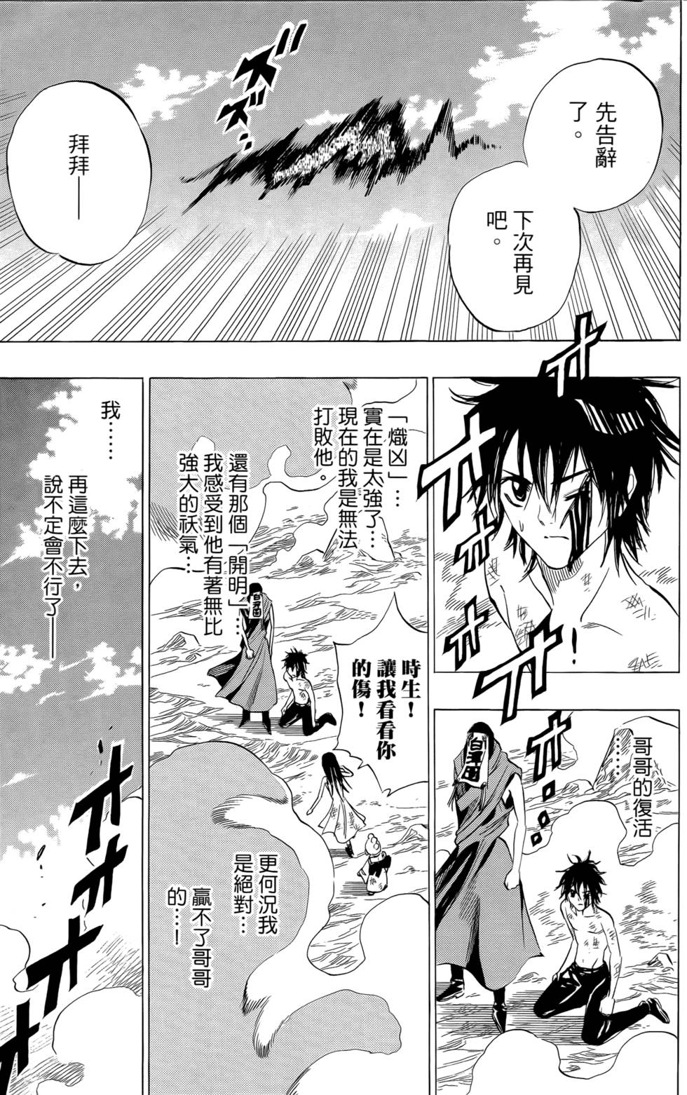 第153页