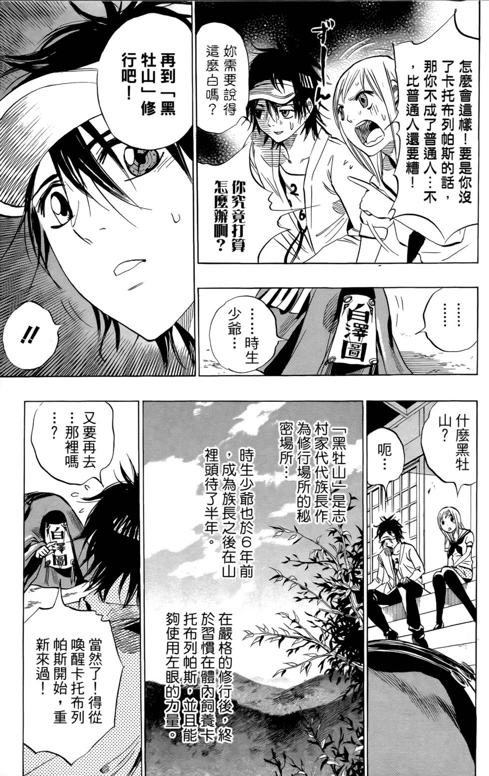 第155页