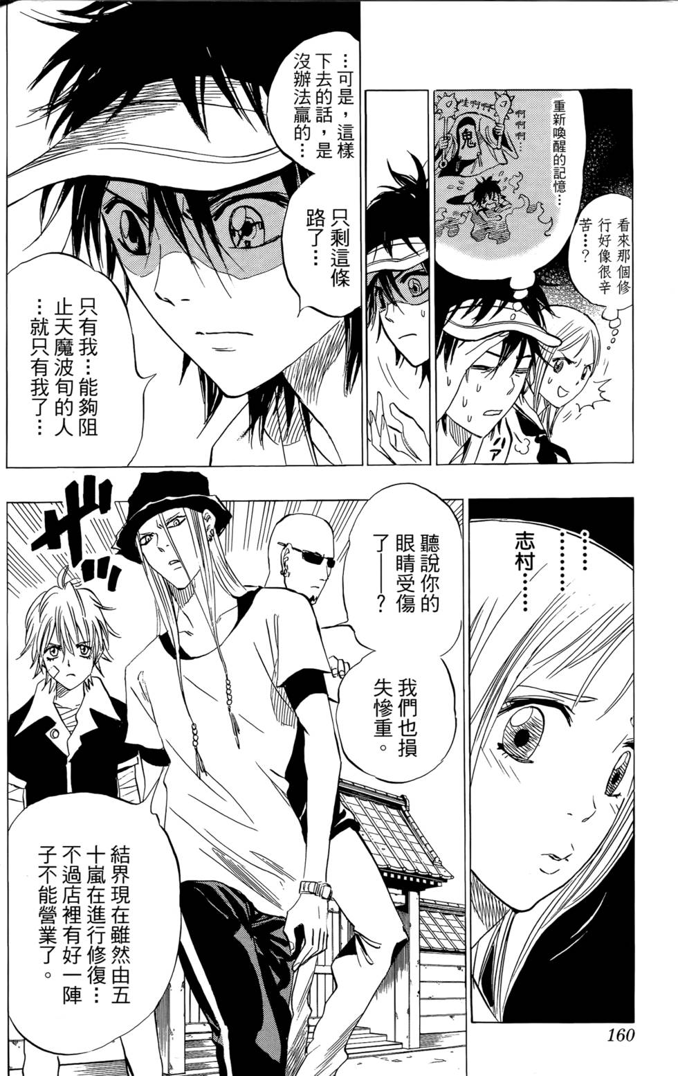 第156页