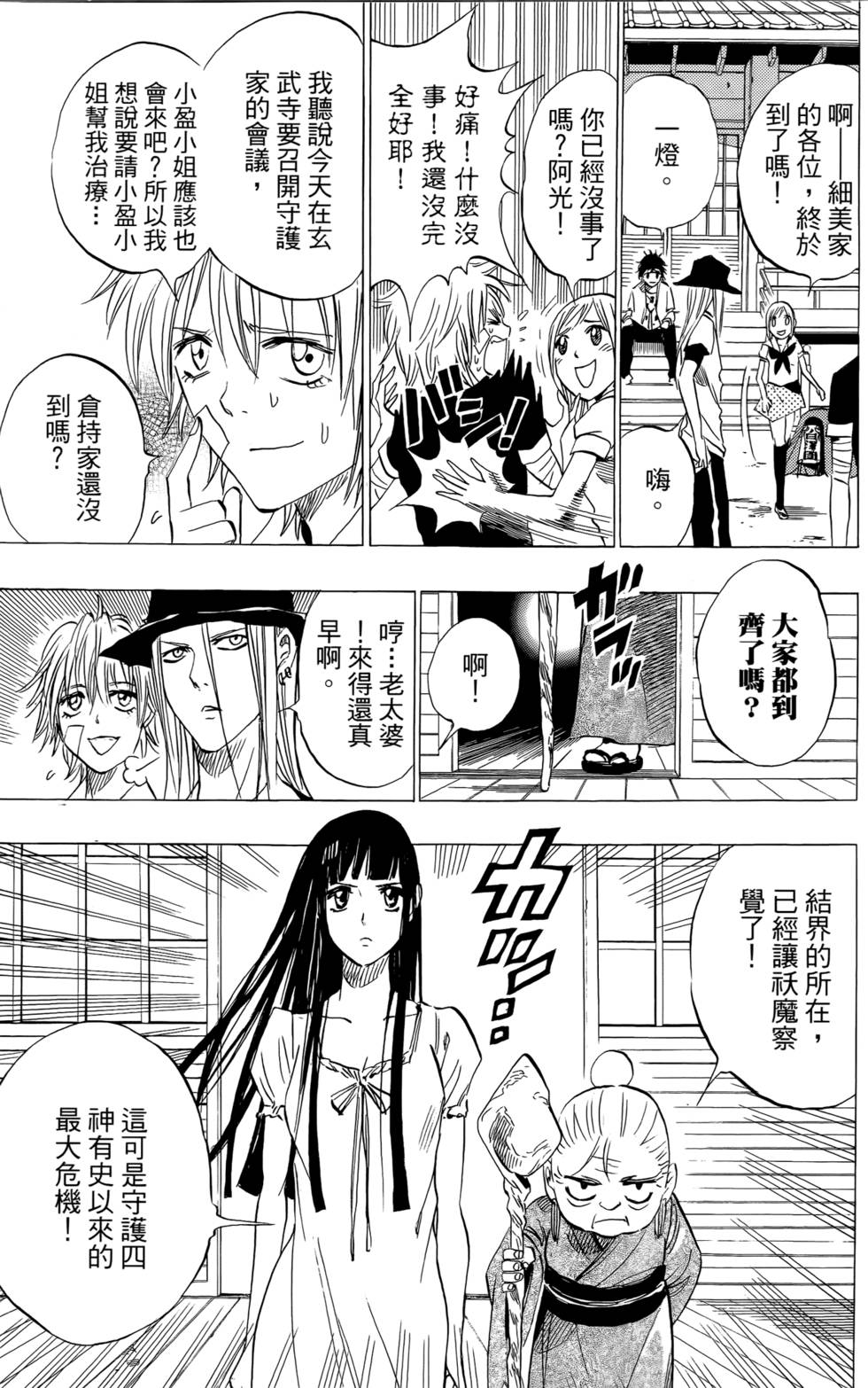 第157页