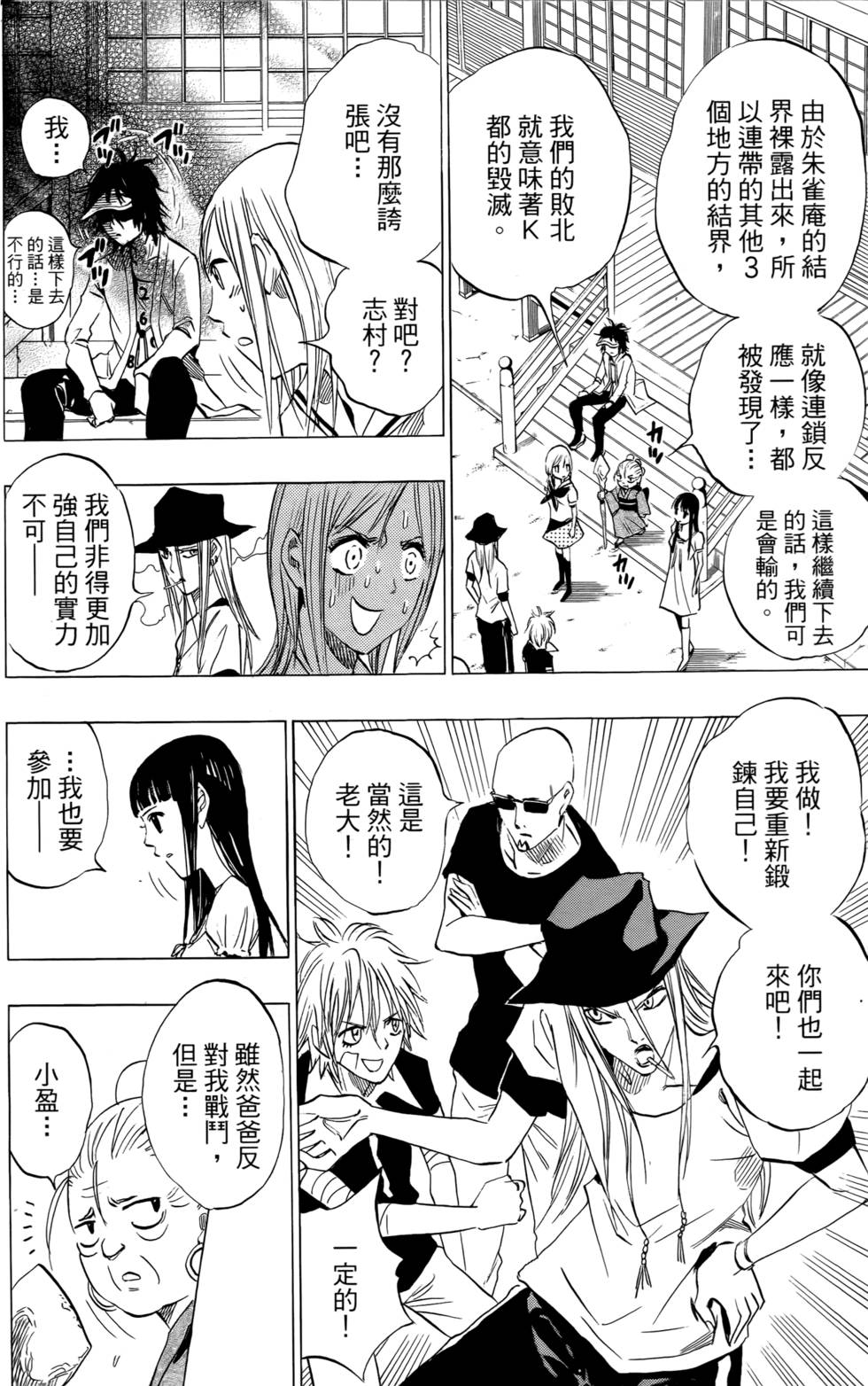 第158页