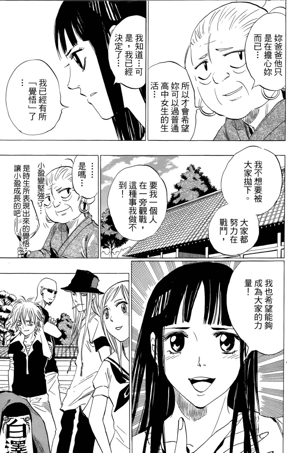 第159页