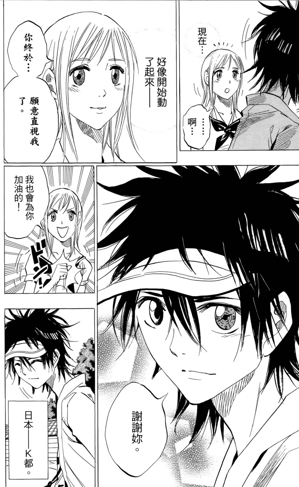 第162页