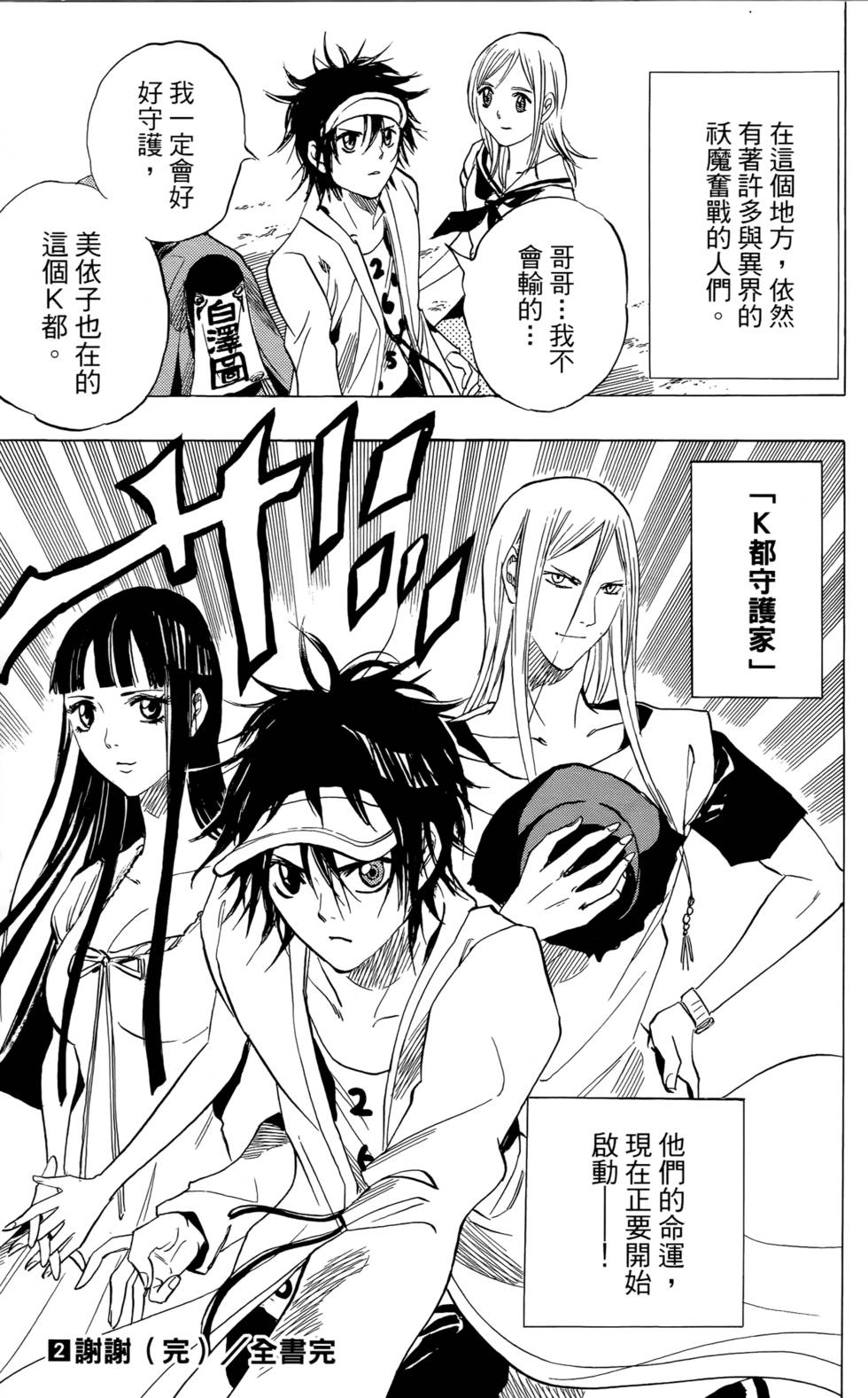 第163页