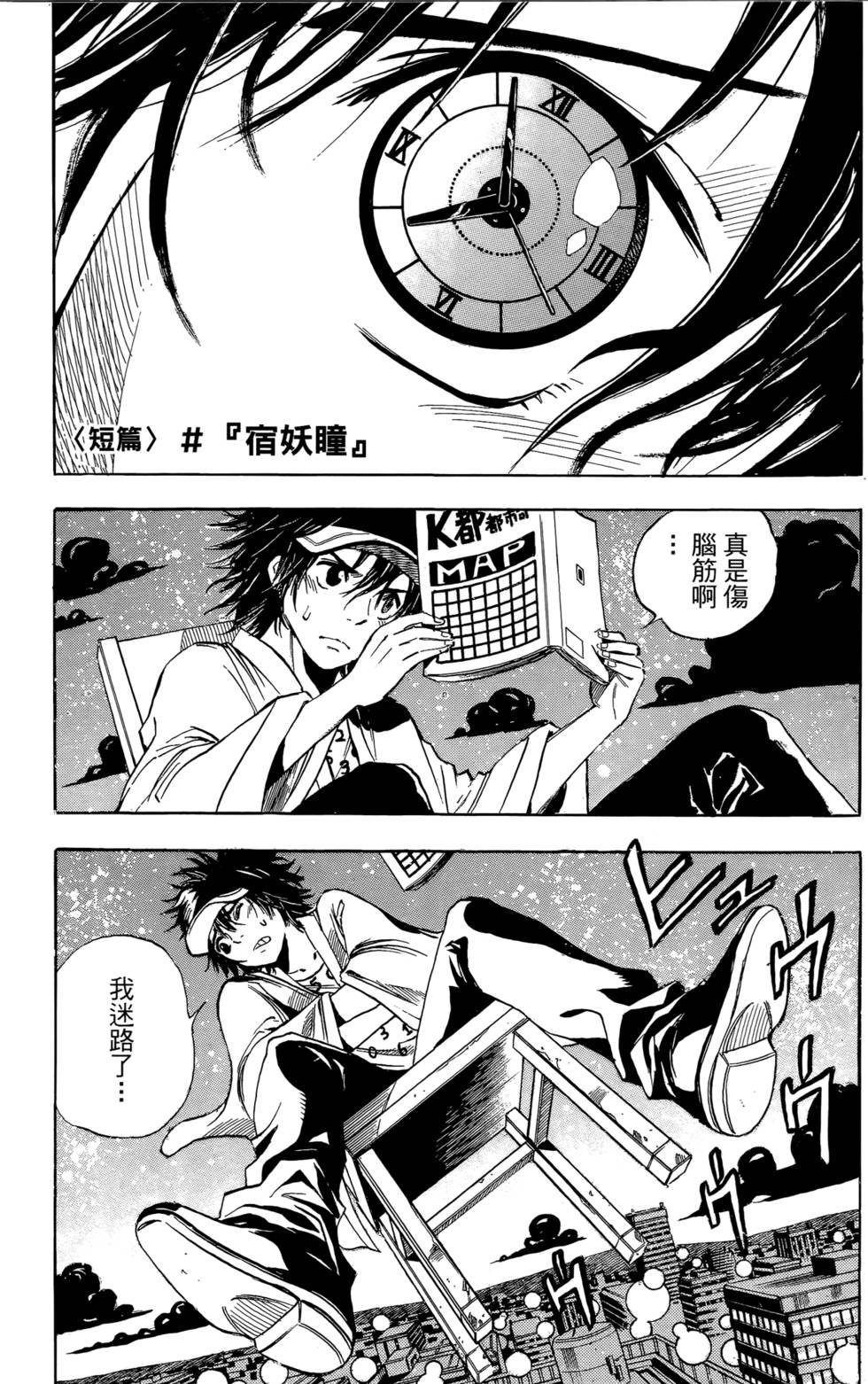 第165页