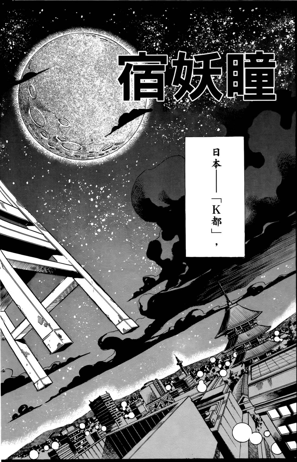 第166页