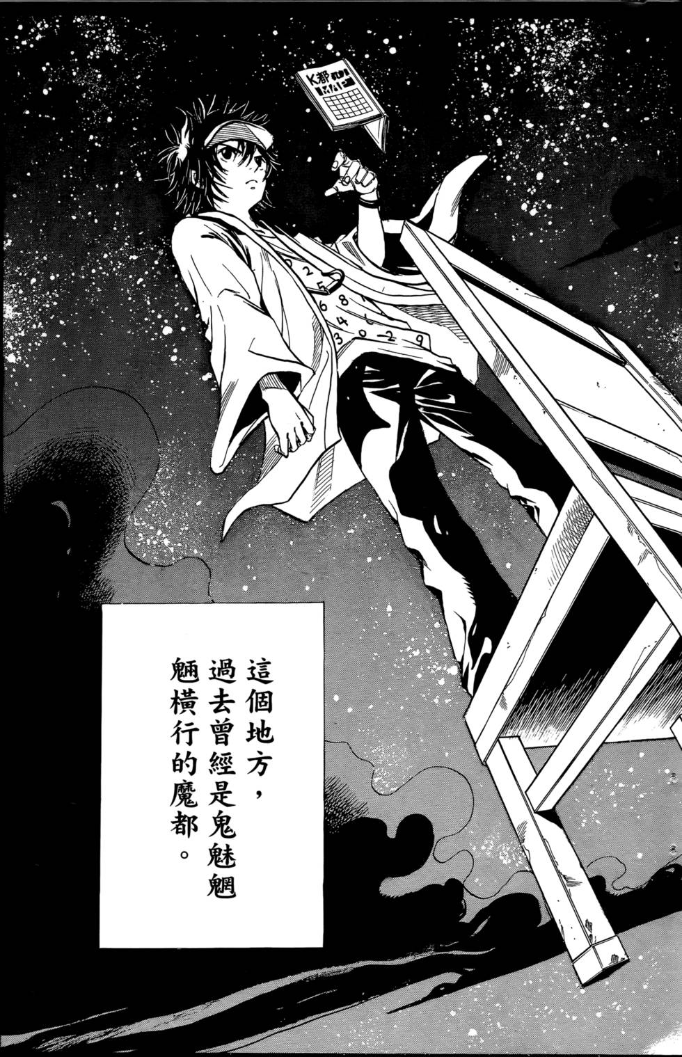 第167页