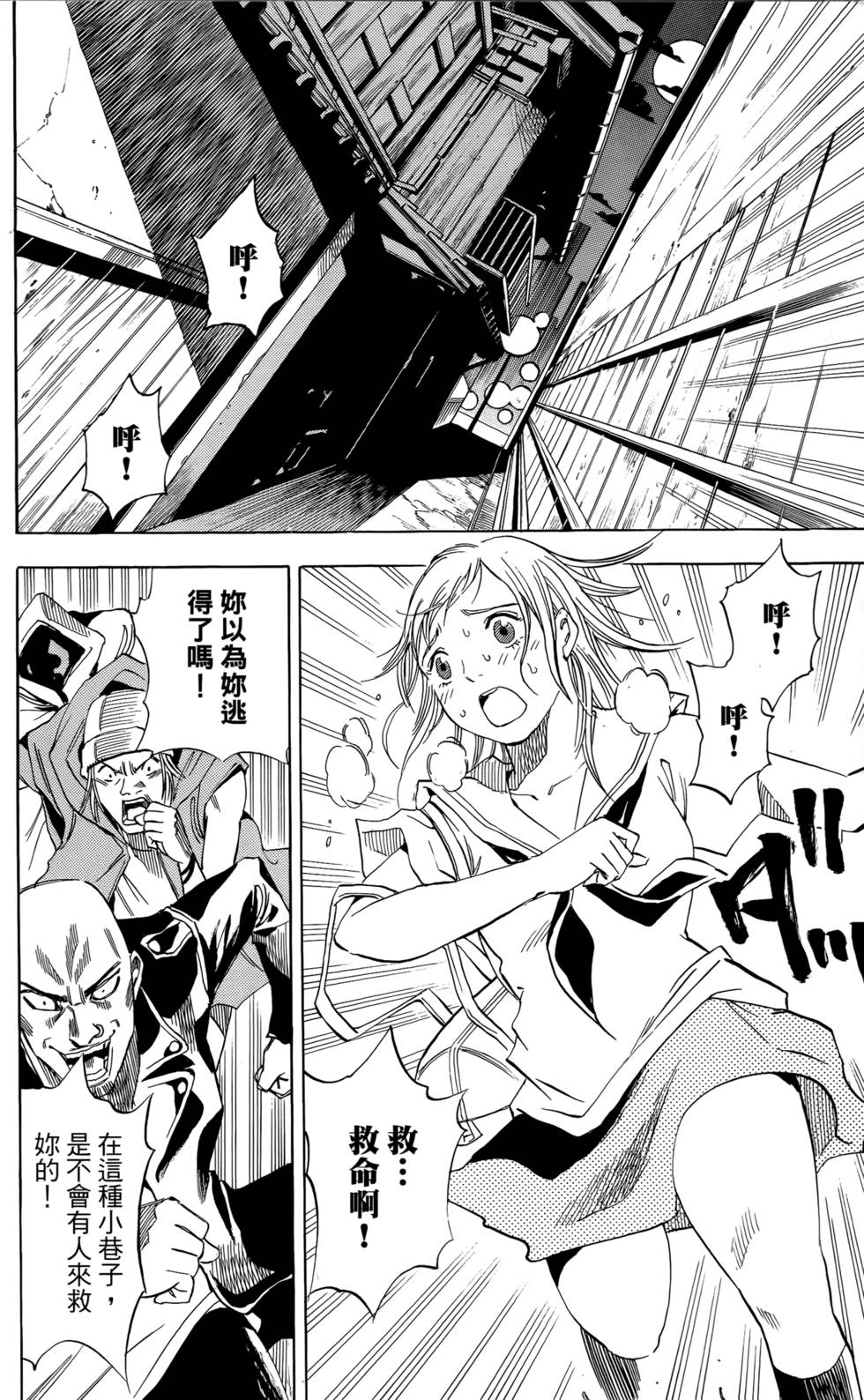 第168页