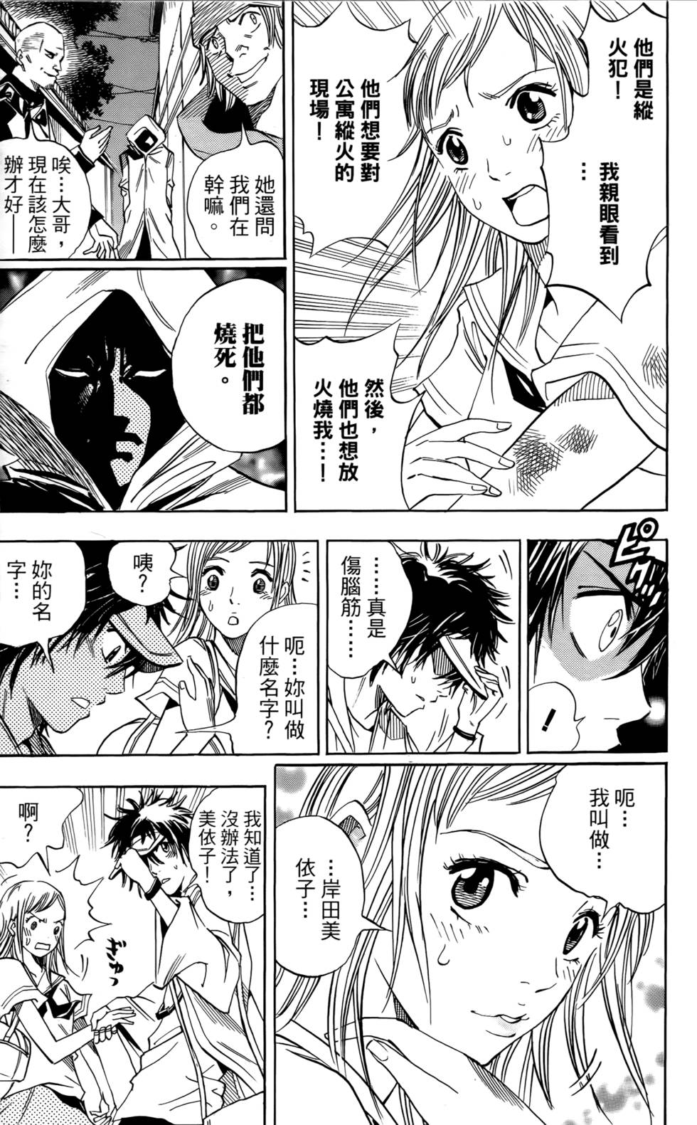 第171页
