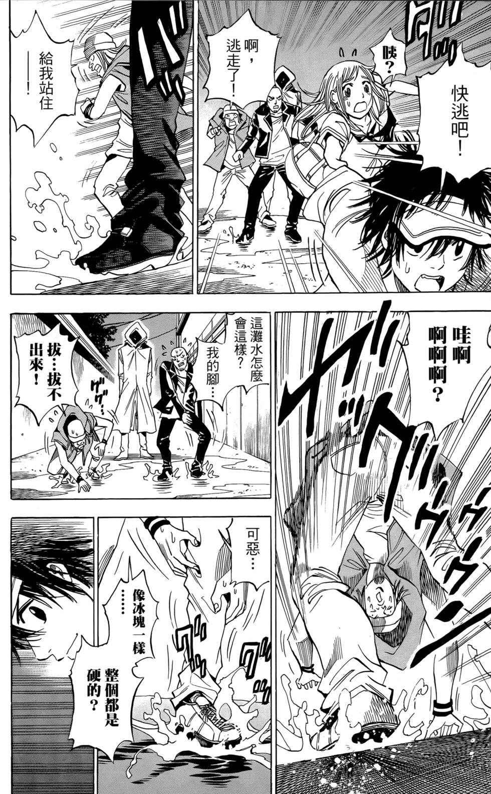 第172页