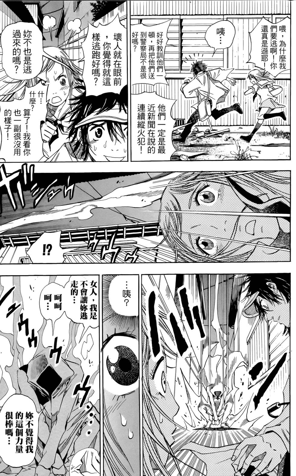 第173页