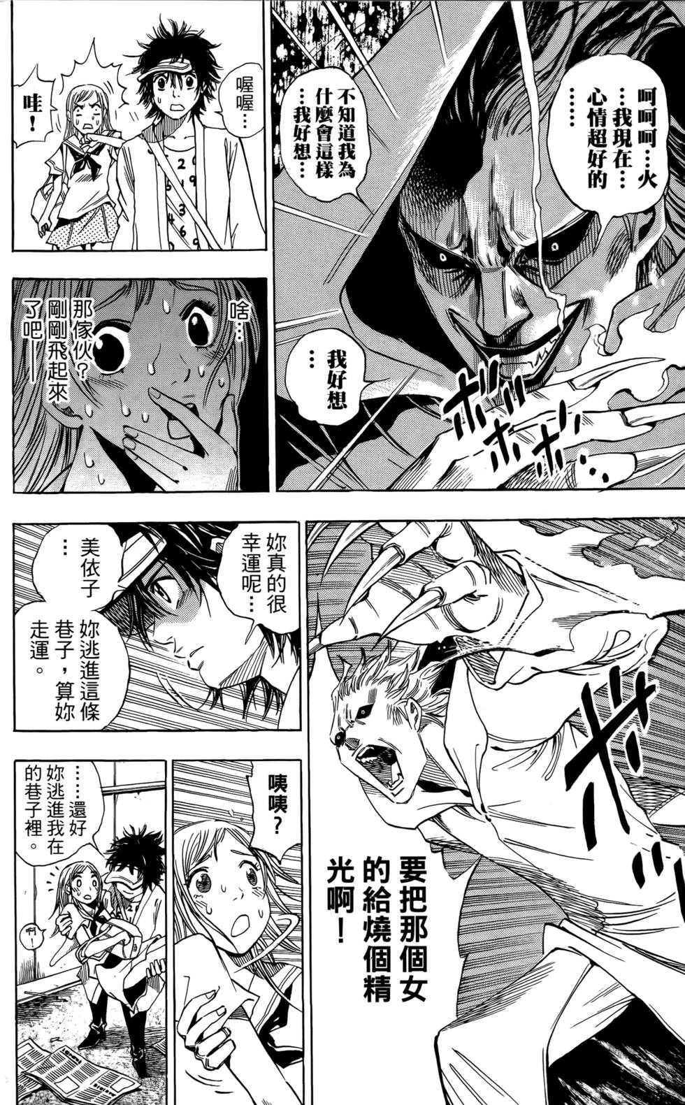 第174页