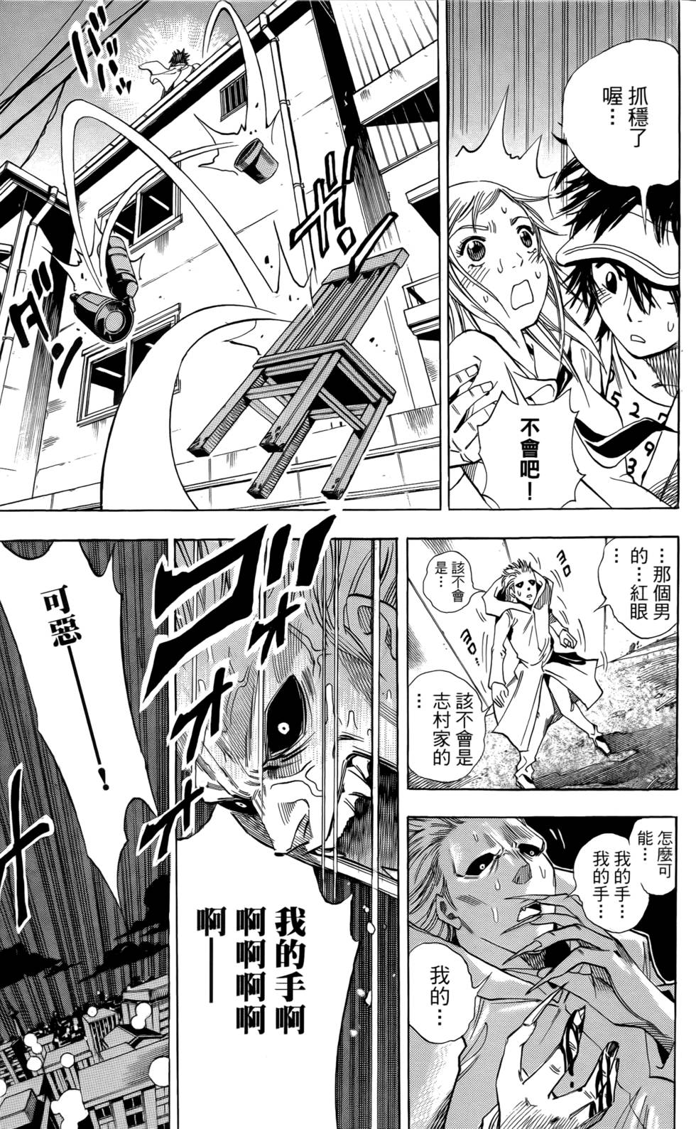 第177页