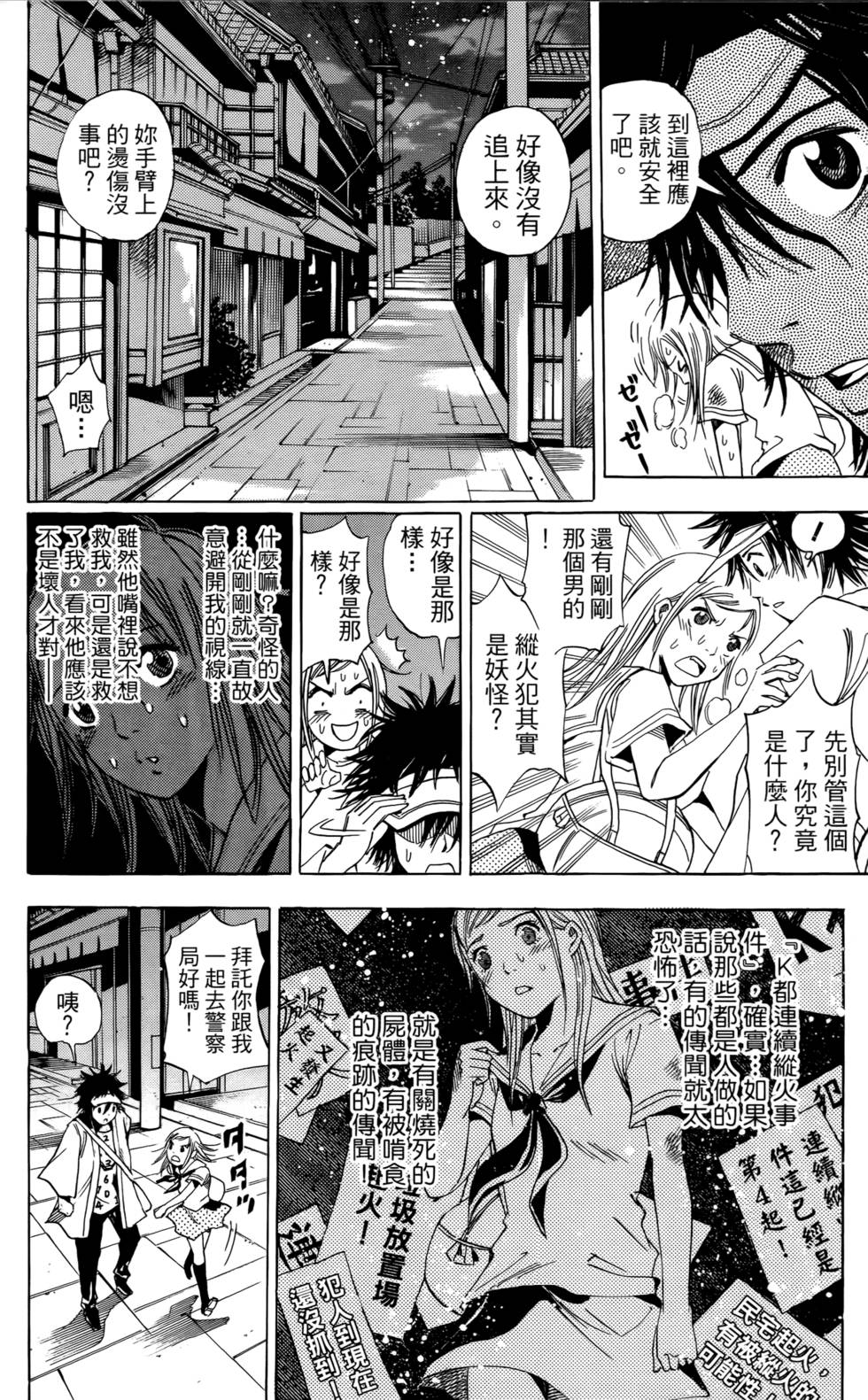 第178页