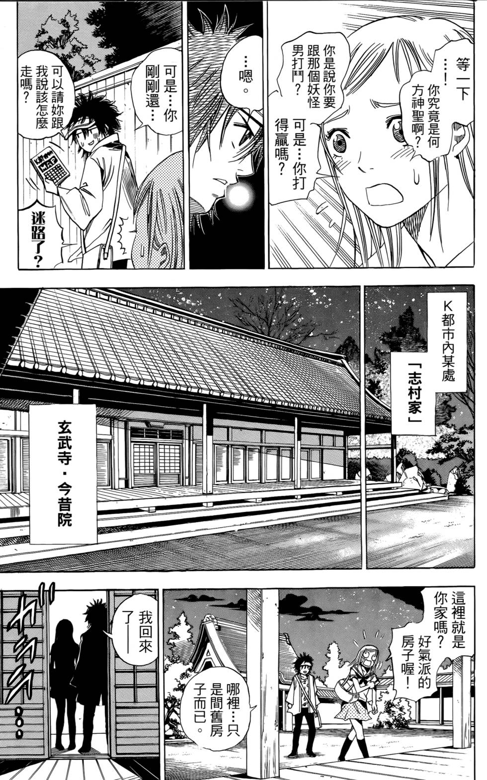 第181页