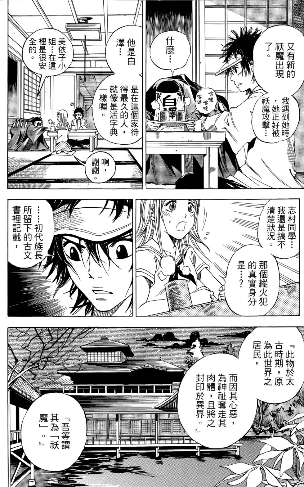 第184页