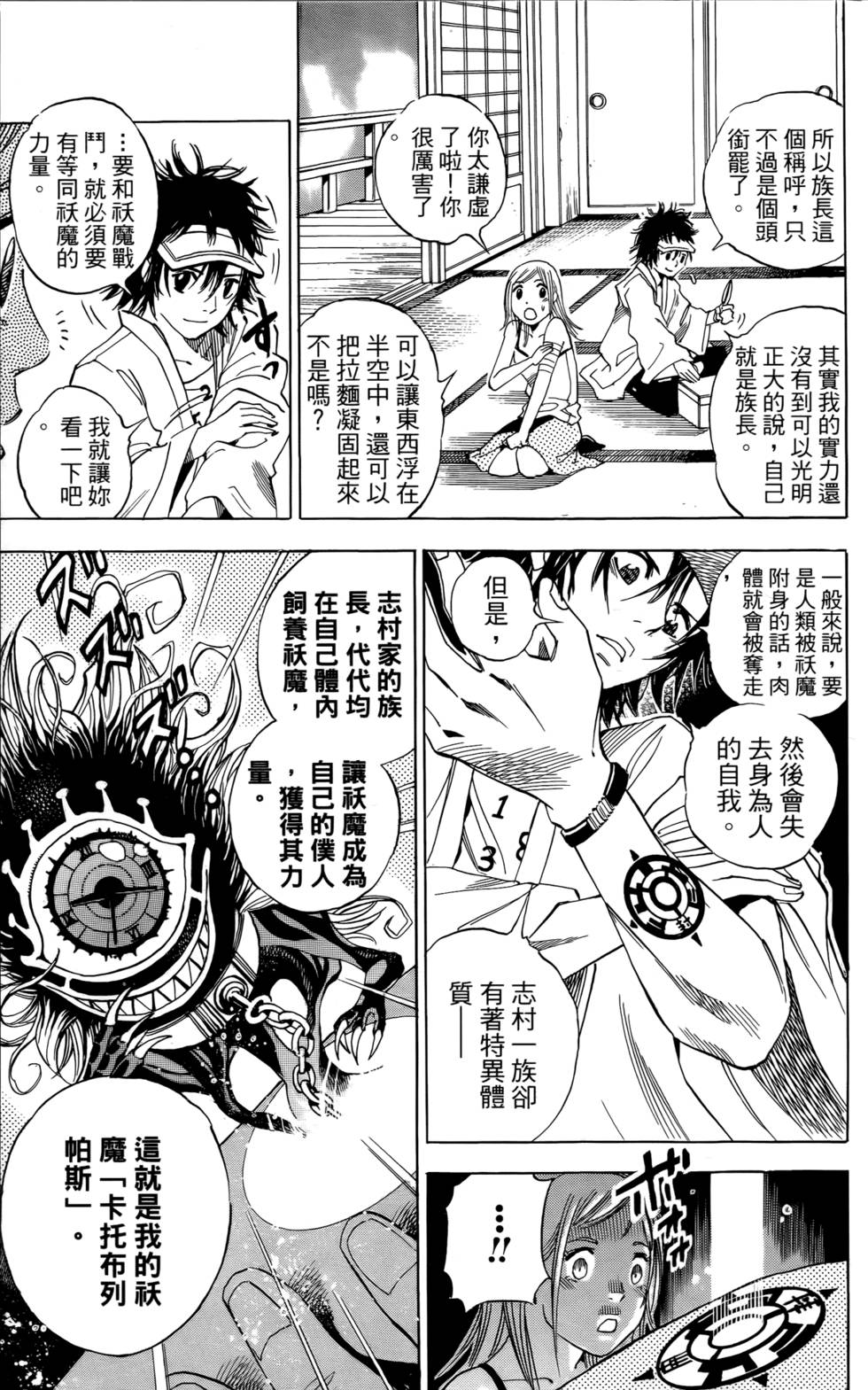 第187页