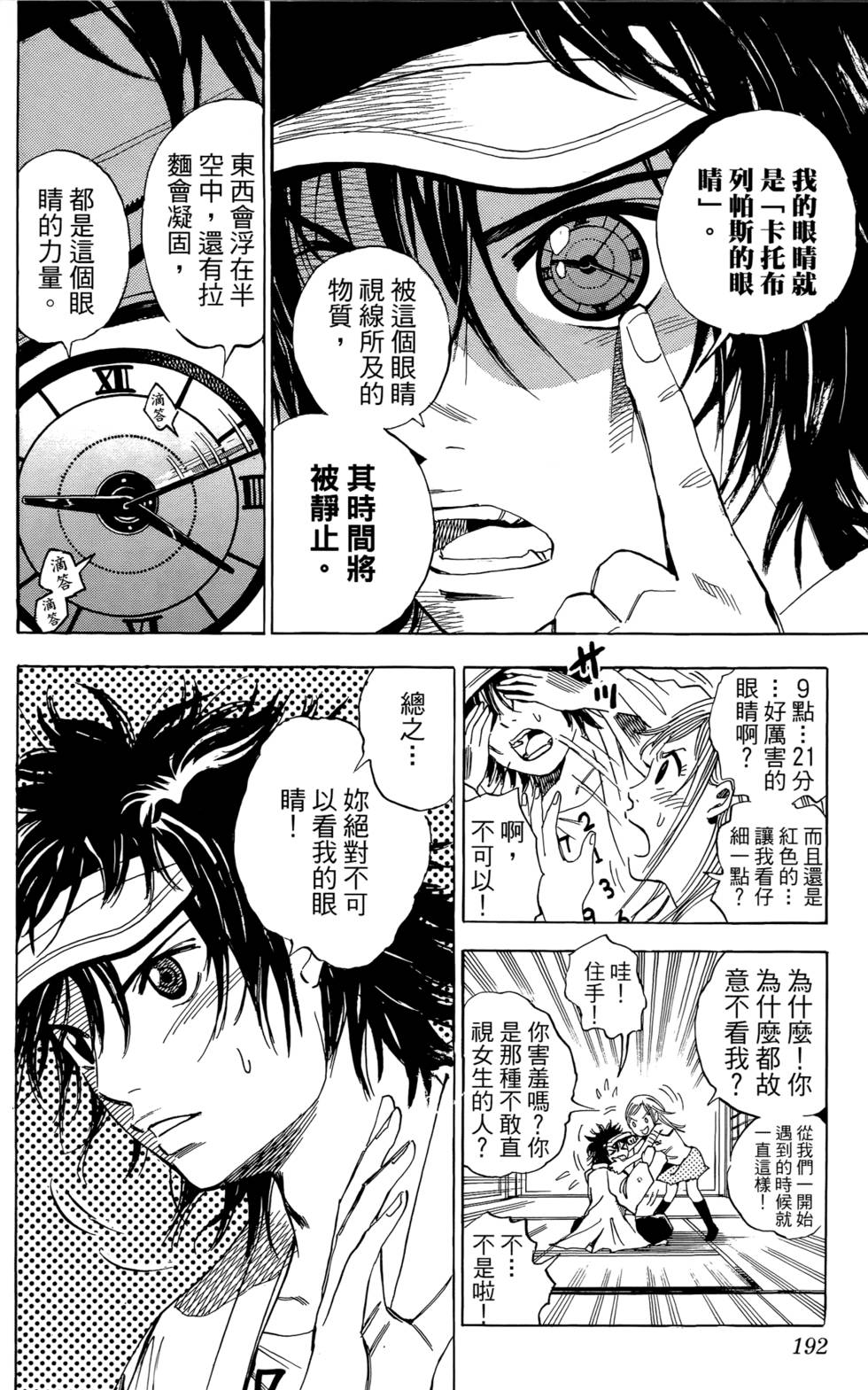 第188页