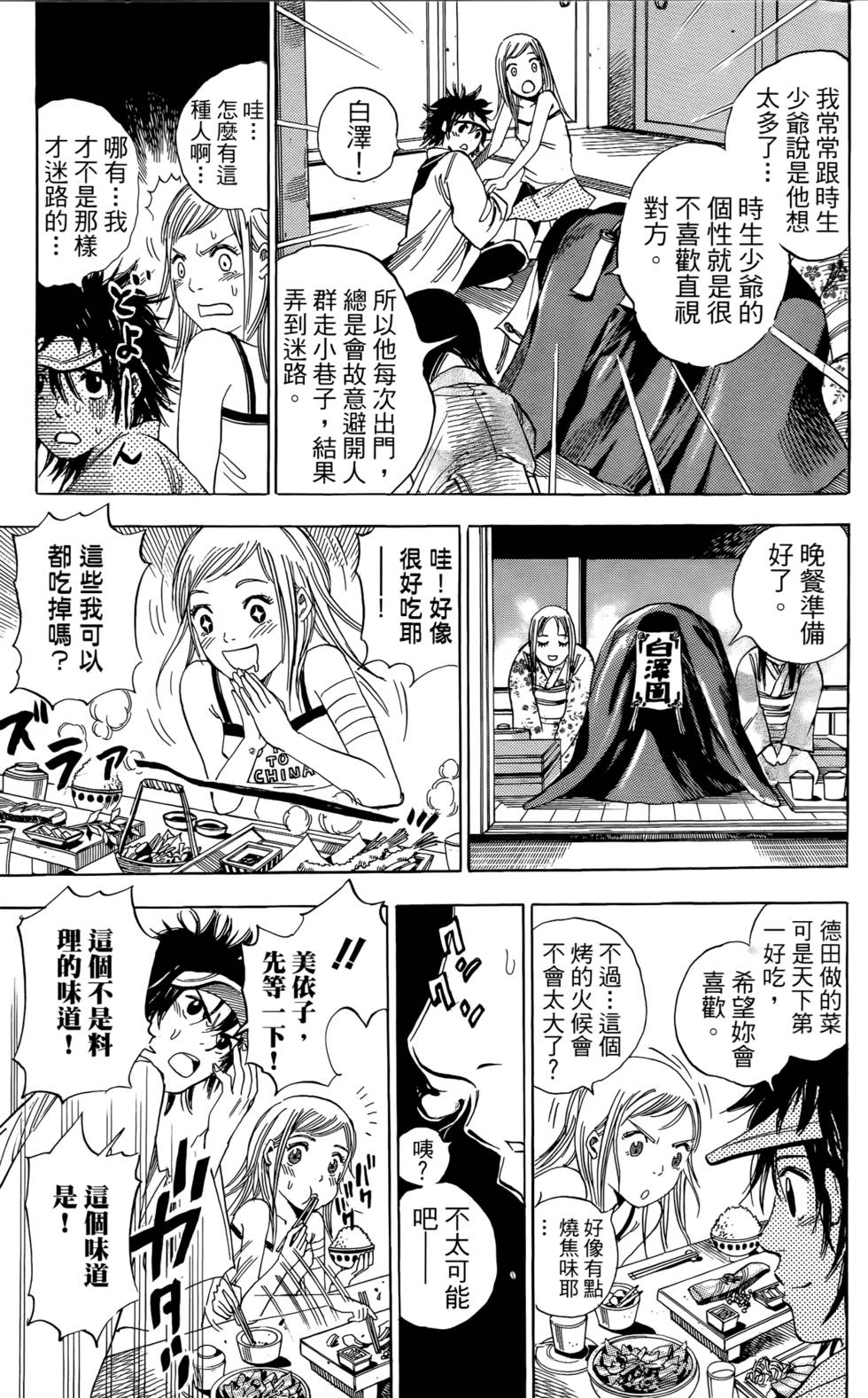 第189页