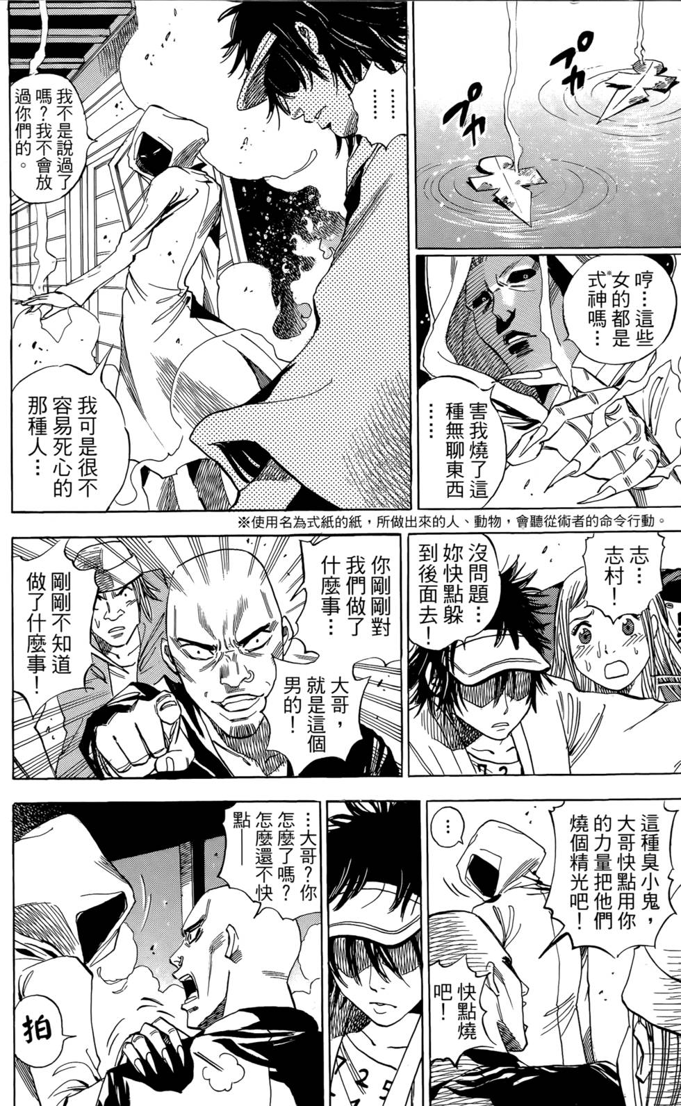 第192页