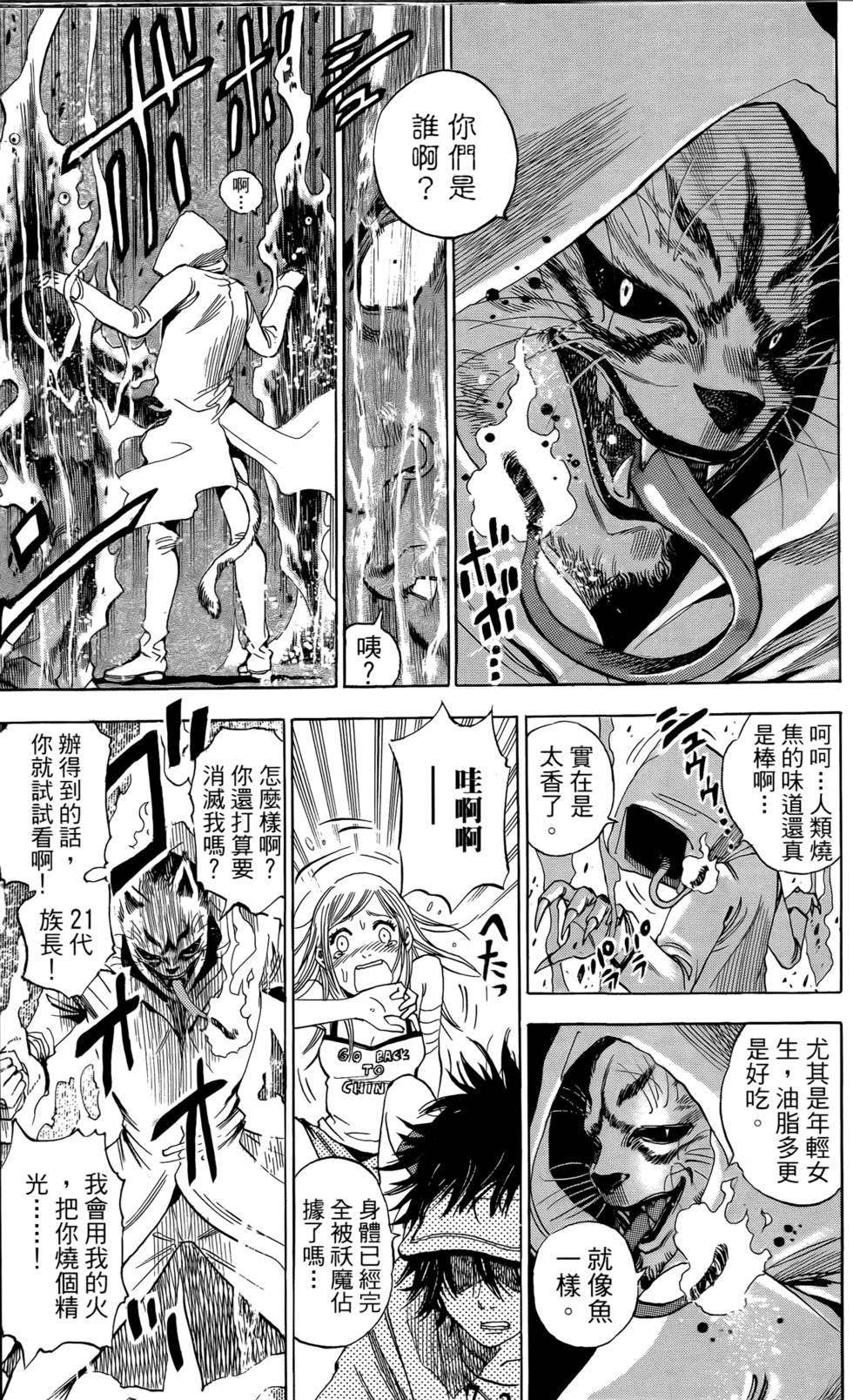第193页