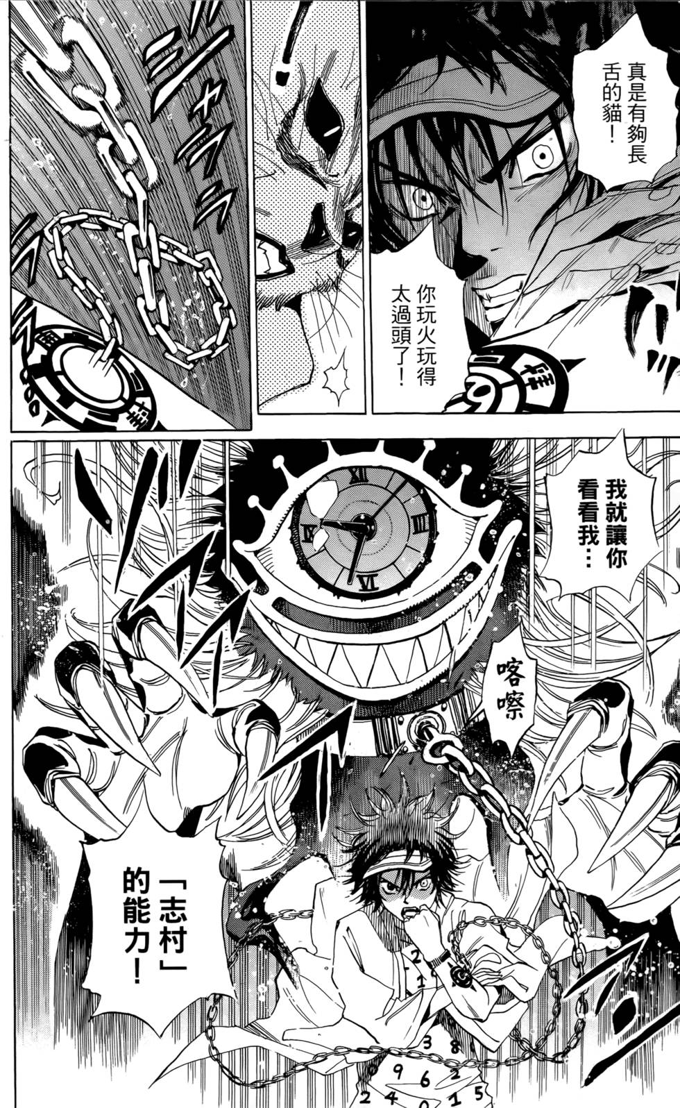 第194页